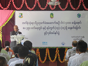 Handing Over Ceremony for European Union funded Multi-Purpose Flood Shelter & Emergency Water tank and Concrete Drainage