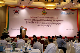 UN-Habitat and Partners hold National Consultation Workshop: “Towards a National Urban Policy for Myanmar”