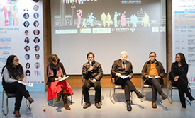 2018 International Placemaking Week (Wuhan, China)