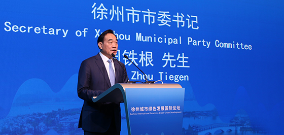 Eco-restoration in cities after the mines close: green urban development is a key principle to accelerate investment.