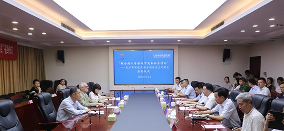 UN-Habitat guides organic regeneration in Changsha Kaifu District