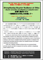 The 6th Asian City Journalist Conference