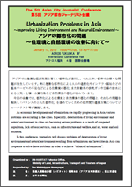 Asian City Journalist Conference 2011 PROGRAMME