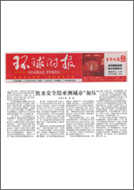 Global Times