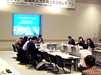 The 6th Asian City Journalist Conference