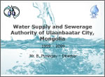 water overview of Ulaanbaatar