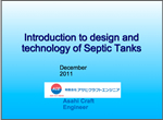Asahi Craft Engineer