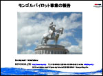 コヨウ