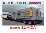 SUMIDA