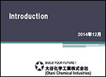  Otani Chemical Industries