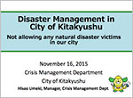 Kitakyushu City