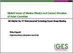 Keynote Presentation – IGES
