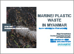 Myanmar