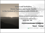 Fukuoka Environment Foundation