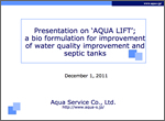 purification of waste water using bio materials