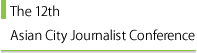 The 12th Asian City Journalist Conference